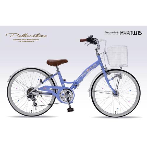 マイパラス My pallas M-802F-BL（ラベンダーブルー） ジュニアサイクル22・6SP・オートライト 子供用自転車