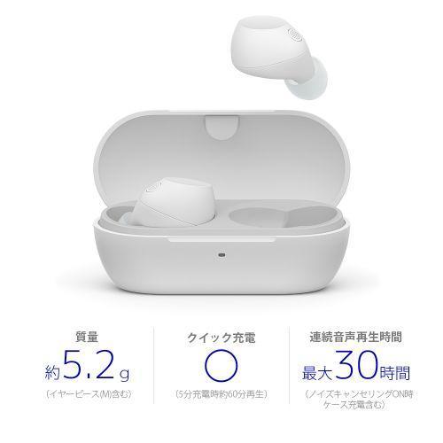ソニー SONY WF-C710N-W(ホワイト) 完全ワイヤレスイヤホン ソニー SONY WF-C710N-W(ホワイト) 完全ワイヤレスイヤホン