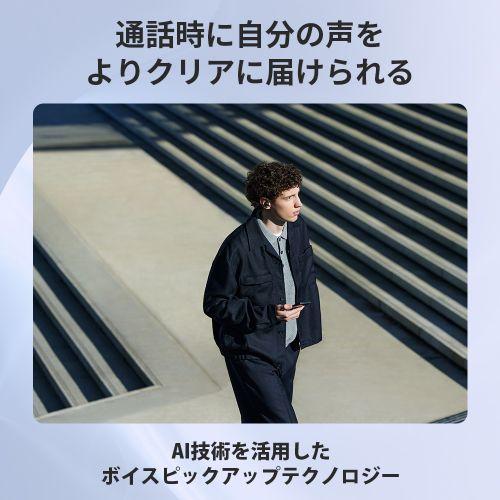 ソニー SONY WF-C710N-W(ホワイト) 完全ワイヤレスイヤホン ソニー SONY WF-C710N-W(ホワイト) 完全ワイヤレスイヤホン