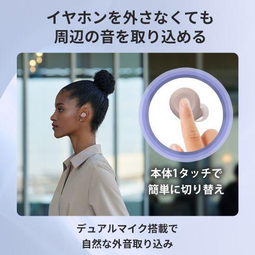 ソニー SONY WF-C710N-W(ホワイト) 完全ワイヤレスイヤホン ソニー SONY WF-C710N-W(ホワイト) 完全ワイヤレスイヤホン