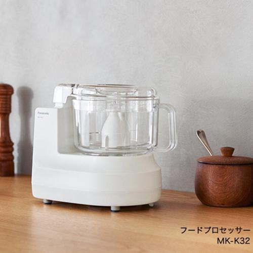 パナソニック Panasonic MK-K32-W（ホワイト） フードプロセッサー 170W
