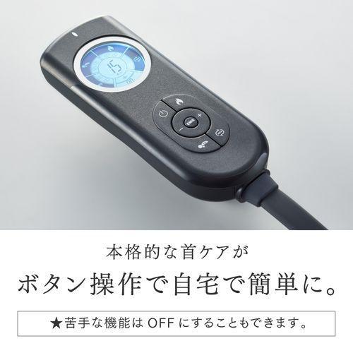 マッサージ MYTREX MEDI NECK 本体 メディネック マイトレックス
