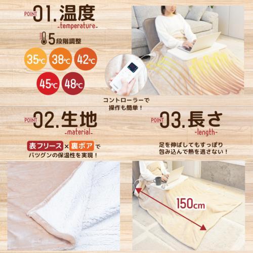 サンコー Thanko TBKTKTSJU お手軽こたつ おひとり様用こたつ 57×31cm ちょいこた