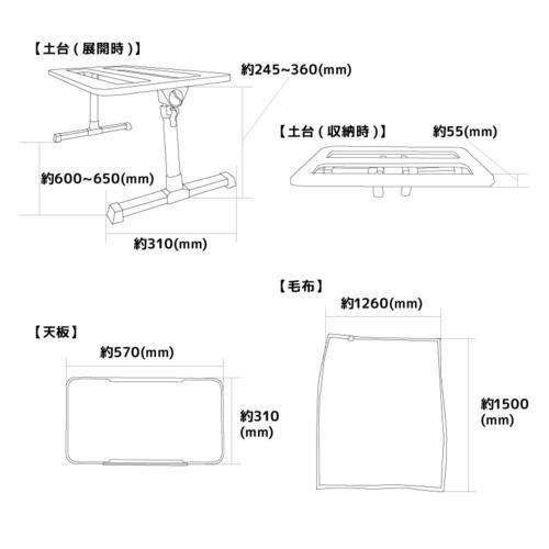 サンコー Thanko TBKTKTSJU お手軽こたつ おひとり様用こたつ 57×31cm ちょいこた