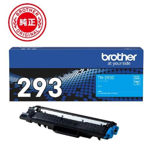 ブラザー brother TN-293C 純正 トナーカートリッジ シアン