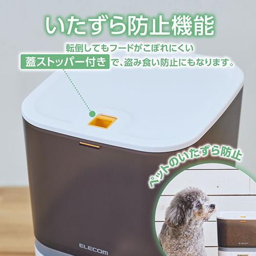 エレコム ELECOM PET-AF01BK（ブラック） 自動給餌器 猫 中小型犬 4L 1匹用 録音可 タイマー式 1日6食