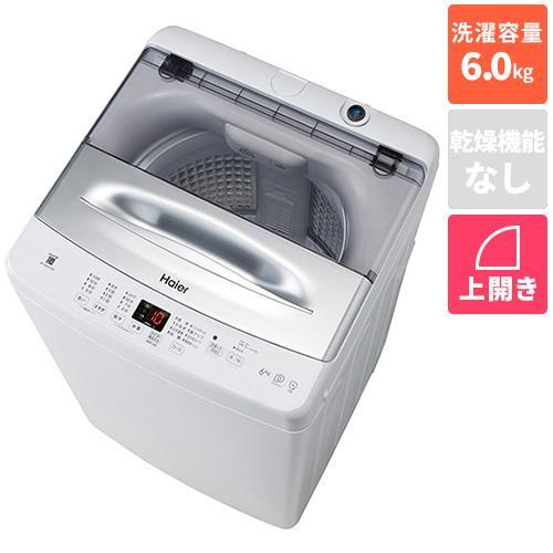 ハイアール Haier JW-UD61C-W ホワイト 全自動洗濯機 上開き 洗濯6kg 30,607円