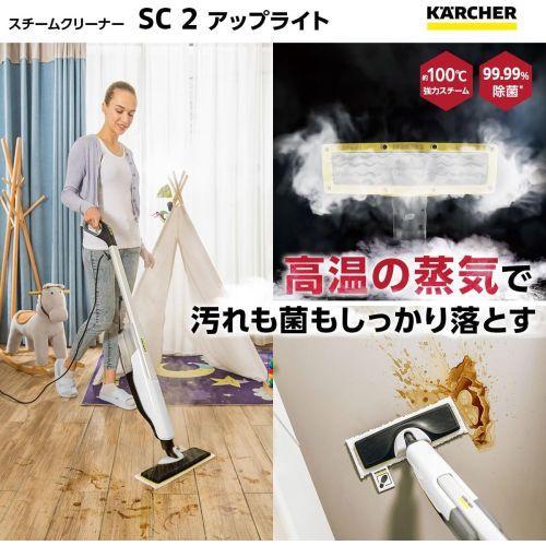 ケルヒャー KARCHER SC 2 Upright スチームモップ 1.513-503.0
