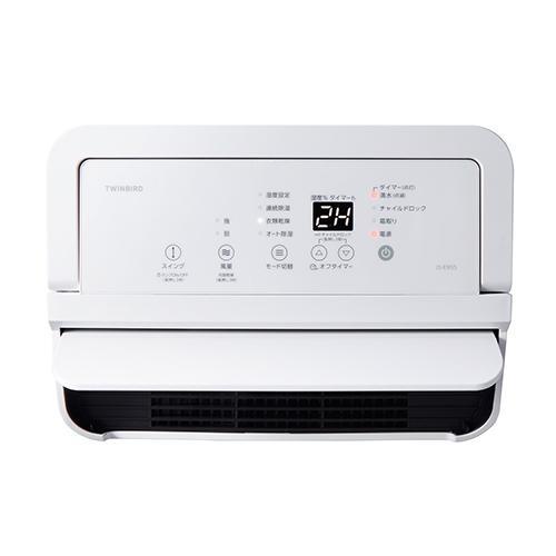 ツインバード TWINBIRD JS-E955-W コンプレッサー式衣類乾燥除湿機 6.3L/日4Lタンク 木造8畳鉄筋16畳