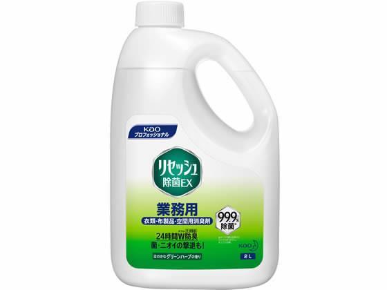 花王 リセッシュ除菌EX グリーンハーブの香り 業務用 2L