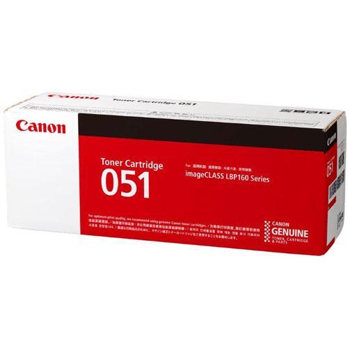 CANON キヤノン CRG-051 純正 トナーカートリッジ