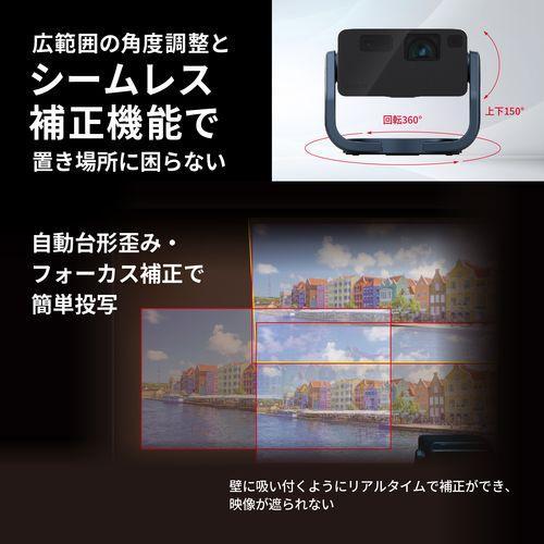 エプソン EPSON EF-22N dreamio ホームプロジェクター 1000lm フルHD GoogleTV搭載 ネイビー エプソン EPSON EF-22N dreamio ホームプロジェクター 1000lm フルHD GoogleTV搭載 ネイビー