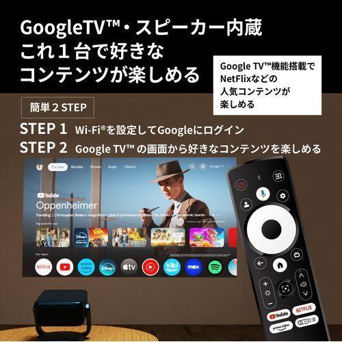 エプソン EPSON EF-22N dreamio ホームプロジェクター 1000lm フルHD GoogleTV搭載 ネイビー エプソン EPSON EF-22N dreamio ホームプロジェクター 1000lm フルHD GoogleTV搭載 ネイビー