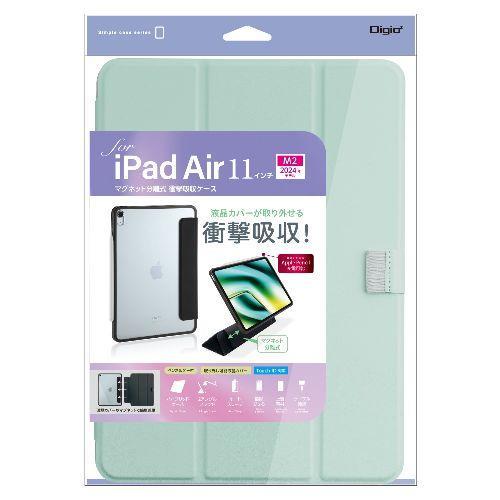 ナカバヤシ TBCIPA24101LBL（ライトブルー） 11インチiPad Air（M2）用 マグネット分離式衝撃吸収ケース