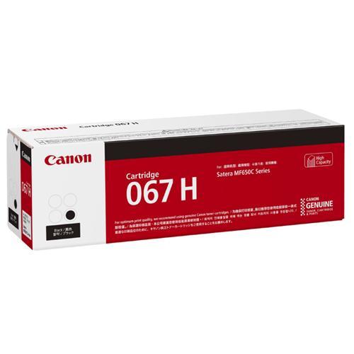 CANON キヤノン CRG-067HBLK 純正 トナーカートリッジ ブラック 大容量