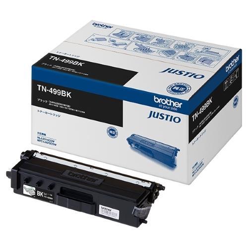 ブラザー brother TN-499BK 純正 超大容量トナーカートリッジ ブラック