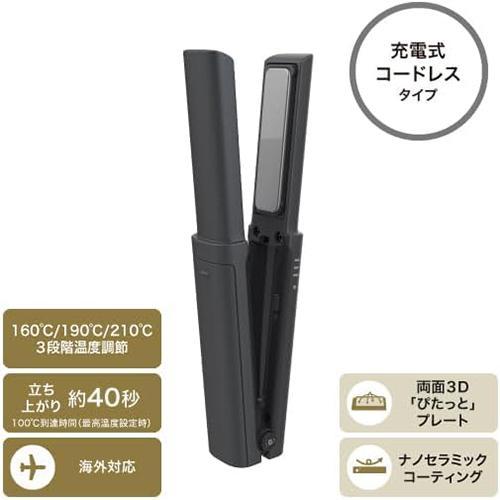 テスコム TESCOM TS510A-H(メタリックグレー) コードレス モバイル ヘアアイロン テスコム TESCOM TS510A-H(メタリックグレー) コードレス モバイル ヘアアイロン