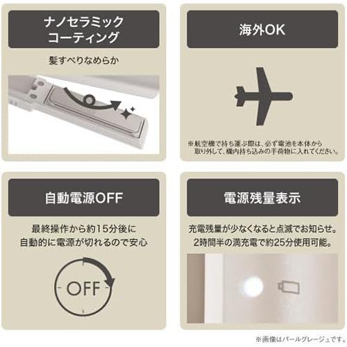 テスコム TESCOM TS510A-H(メタリックグレー) コードレス モバイル ヘアアイロン テスコム TESCOM TS510A-H(メタリックグレー) コードレス モバイル ヘアアイロン