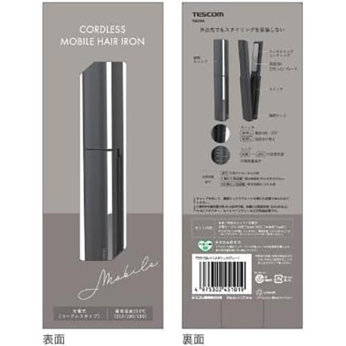 テスコム TESCOM TS510A-H(メタリックグレー) コードレス モバイル ヘアアイロン テスコム TESCOM TS510A-H(メタリックグレー) コードレス モバイル ヘアアイロン