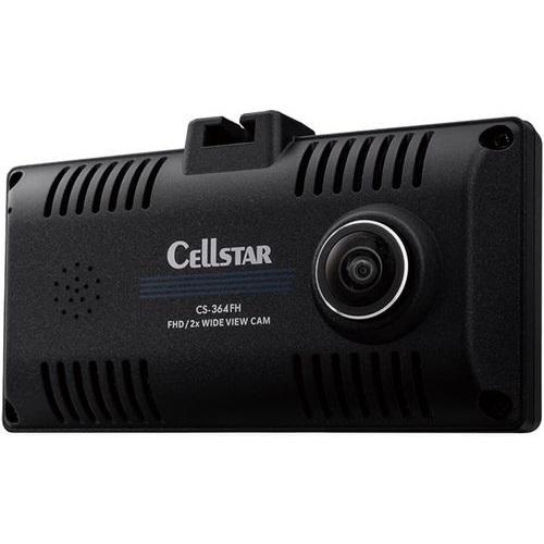 セルスター CELLSTAR CS-364FH 前方車内2カメラ360度録画ドライブレコーダー 200万画素 FULLHD HDRナイトクリア 駐車監視 GPSお知らせ 日本製 3年保証