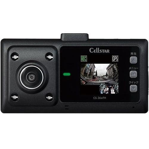 セルスター CELLSTAR CS-364FH 前方車内2カメラ360度録画ドライブレコーダー 200万画素 FULLHD HDRナイトクリア 駐車監視 GPSお知らせ 日本製 3年保証