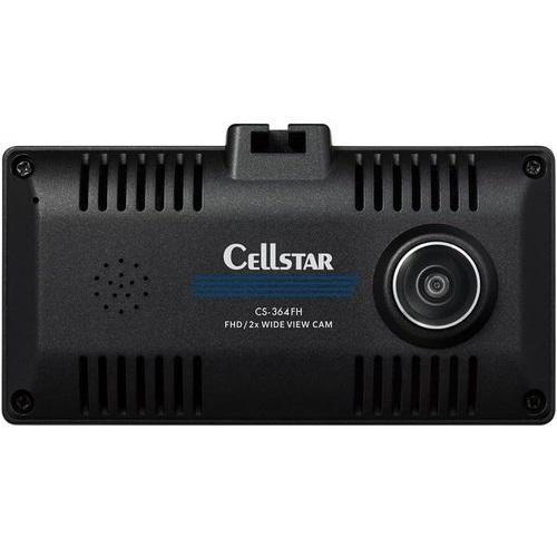 セルスター CELLSTAR CS-364FH 前方車内2カメラ360度録画ドライブレコーダー 200万画素 FULLHD HDRナイトクリア 駐車監視 GPSお知らせ 日本製 3年保証