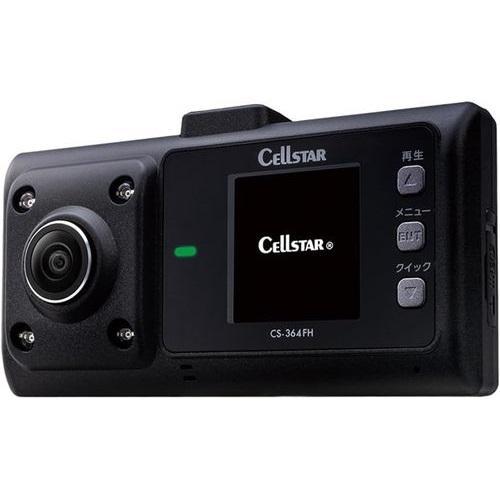 セルスター CELLSTAR CS-364FH 前方車内2カメラ360度録画ドライブレコーダー 200万画素 FULLHD HDRナイトクリア 駐車監視 GPSお知らせ 日本製 3年保証