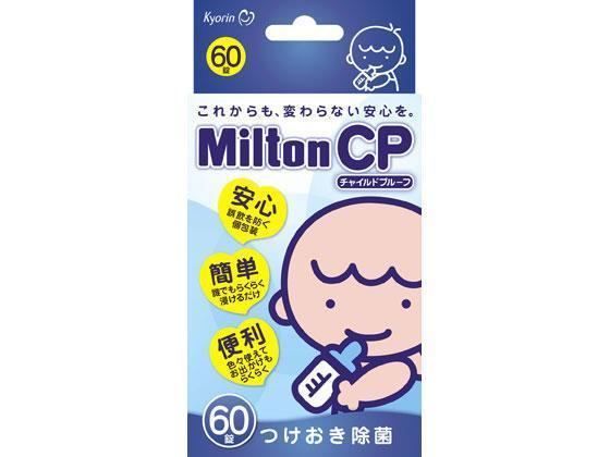 キョーリン製薬 ミルトンCP 60錠