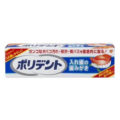 アース製薬 ポリデント入れ歯の歯みがき 95g