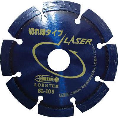ロブテックス SL125A ダイヤモンドホイール NEWレーザー（乾式） 126mm