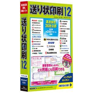 TB株式会社 配送伝票・荷札印刷ソフト いんさつ どう？ラク！送り状印刷 12 パッケージ版 CIDD53 26,957円