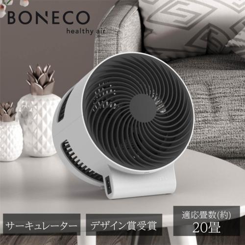 ボネコ BONECO F100（W）エアシャワーファン サーキュレーター 最大20畳 高さ238mm