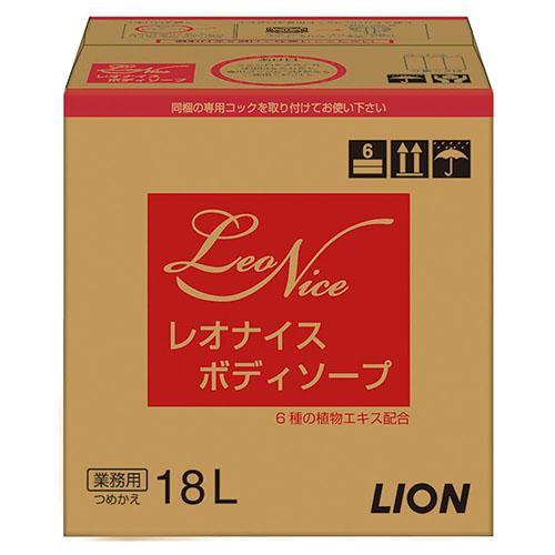 ライオン LION レオナイス ボディソープ 業務用 つめかえ 18L