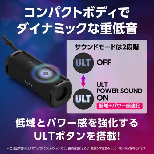 ソニー SONY SRS-ULT10 H（フォレストグレー） ULT FIELD 1 ワイヤレスポータブルスピーカー