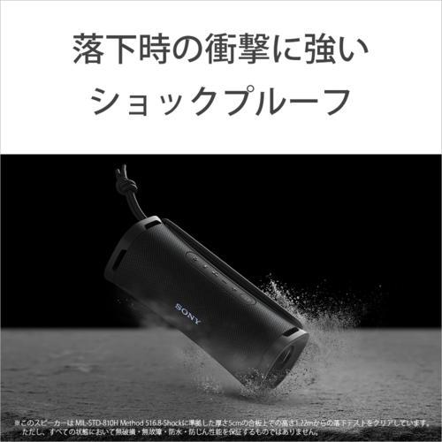 ソニー SONY SRS-ULT10 H（フォレストグレー） ULT FIELD 1 ワイヤレスポータブルスピーカー