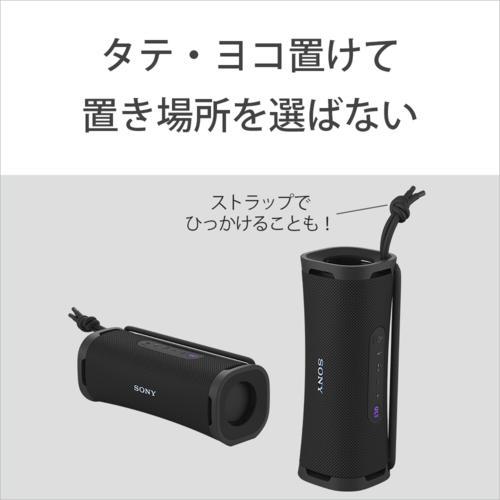 ソニー SONY SRS-ULT10 H（フォレストグレー） ULT FIELD 1 ワイヤレスポータブルスピーカー