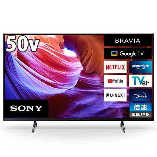 ソニー SONY KJ-50X85K X85Kシリーズ 4K液晶テレビ 50V型 4Kチューナー内蔵