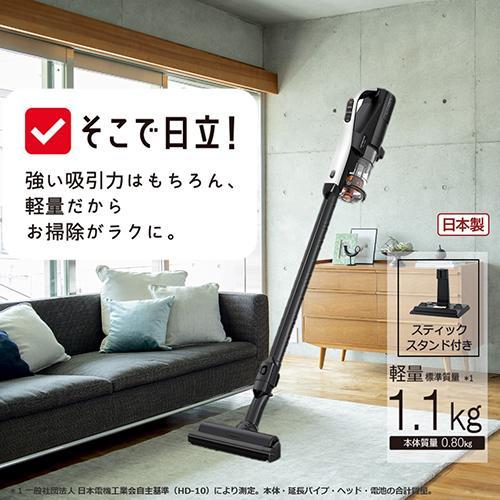 日立 HITACHI PV-YA50-W（ホワイト）ラクかるスティック スティッククリーナー