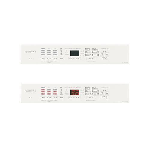 パナソニック Panasonic NA-FA8H5-W(ホワイト) 全自動洗濯機 上開き 洗濯8kg パナソニック Panasonic NA-FA8H5-W(ホワイト) 全自動洗濯機 上開き 洗濯8kg