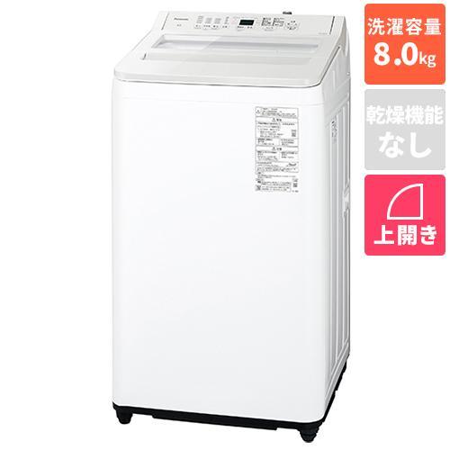 パナソニック Panasonic NA-FA8H6-W ホワイト 全自動洗濯機 洗濯8kg スゴ落ち泡洗浄 本体幅520mm コンパクト設計 ダウンジャケットコース