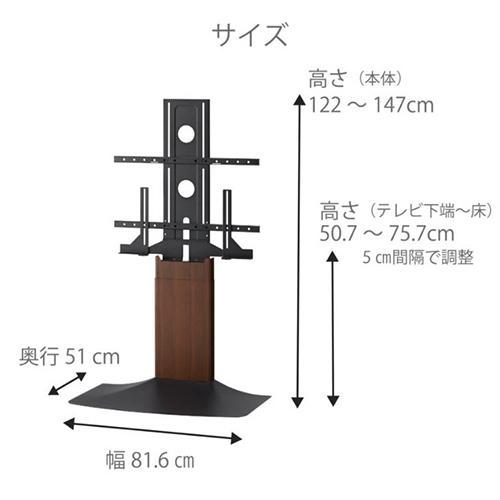 朝日木材加工 WS-F820-WW（ホワイト＆ホワイト） 壁寄せテレビスタンド