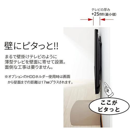 朝日木材加工 WS-F820-WW（ホワイト＆ホワイト） 壁寄せテレビスタンド