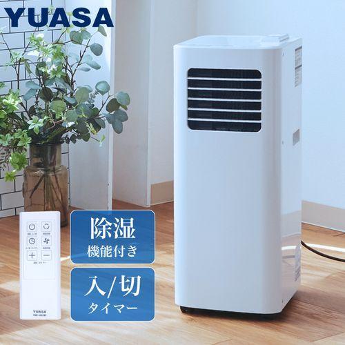 ユアサプライムス YMC-20E-W どこでもエアコンスリム スポットクーラー 冷房 窓パネル排気ダクト付 26,330円