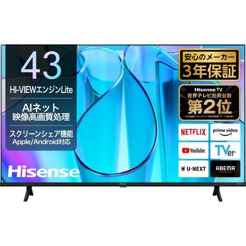 ハイセンス Hisense 43E6N 43V型 4K 液晶スマートテレビ