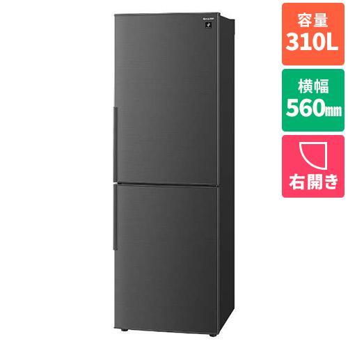 SJ-PD31K-Bアコールブラック プラズマクラスター2ドア冷蔵庫 右開き 310L 幅560mm