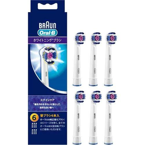 ブラウン BRAUN EB18-6-ELN（ホワイト） オーラルB ステインケア ホワイトニングブラシ 替ブラシ6本