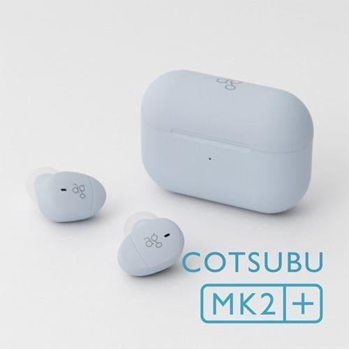 ag エージー FINAL ag COTSUBU MK2＋（SKY） 完全ワイヤレスイヤホン Bluetooth5.2 IPX4防水対応 オーディオブランドfinal監修の高音質仕様