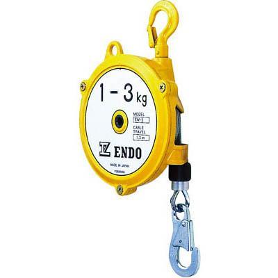遠藤工業 EW-5 スプリングバランサー EW-5 2.5～5.0Kg 1.3m