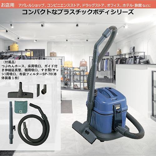 日立 HITACHI CV-G2 業務用掃除機
