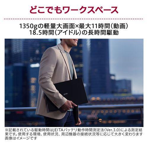 LGエレクトロニクス LG 17Z90RU-GA55J LG gram 17型 Core i5/16GB/512GB オブシディアンブラック Windows 11 Home  ノートパソコン